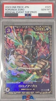 ロロノア・ゾロ　フラッグシップ　プロモ　PSA10