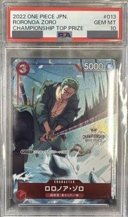 PSA10鑑定品 ワンピースカード チャンピオンシップ 2022 プロモ ルフィ