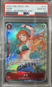 PSA10鑑定済】ナミ【パラレル】《赤》 - ワンピースカードゲーム通販店