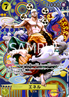 ONE PIECEカードゲーム 新時代の主役 ナミ SPカード パラレル - その他