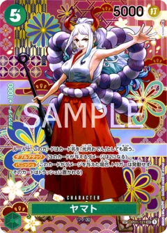 ヤマト【SPパラレル】《緑》