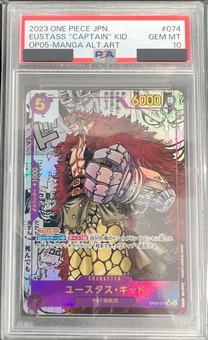 ユースタス キッド コミックパラレル psa10ボルサリーノ