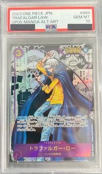 PSA10 トラファルガー・ロー　ユースタス・キッド　パラレル　ワンピースカード