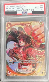 PSA10 ワンピースカードゲーム　モンキー・D・ルフィ　パラレル