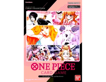 【未開封】プレミアムカードコレクション -ガールズエディション-