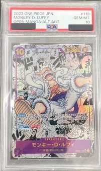 ワンピース　ONE PIECE ルフィ　パラレル　PSA10