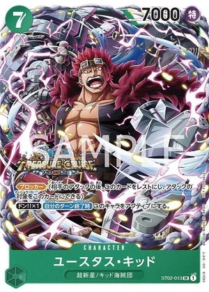 ユースタス・キッド【プロモ】《緑》