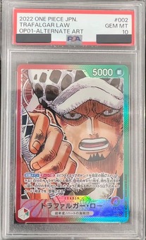 ワンピース トラファルガー・ロー PSA10 パラレル 764