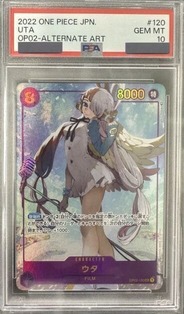 ウタ　パラレル　PSA10