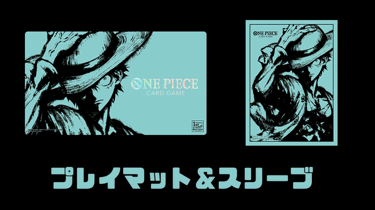 ONE PIECE カードゲーム 1st ANNIVERSARY SET - ワンピースカード