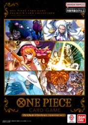 【未開封】プレミアムカードコレクション - ベストセレクションvol.1-