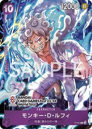 モンキー・D・ルフィ【プロモ】《紫》