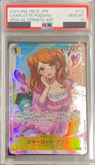 ワンピースカード シャーロットプリン パラレル  psa10