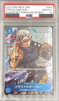 ワンピース　トラファルガーロー　PSA10　チャンピオンシップ