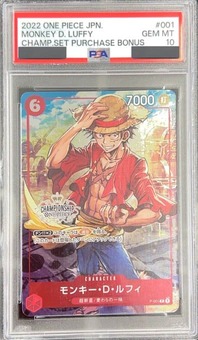 【PSA10鑑定済】モンキー・D・ルフィ【プロモ】《赤》