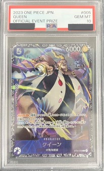 クイーン フラッグシップ psa10