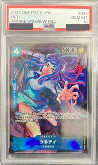 PSA10鑑定済】うるティ【パラレル】《青》 - ワンピースカードゲーム