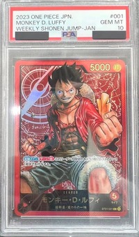 BGS9.5 鑑定 ワンピースカード モンキー・D・ルフィ トレカ レア PSA