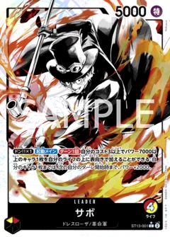 サボ【L】《多色》