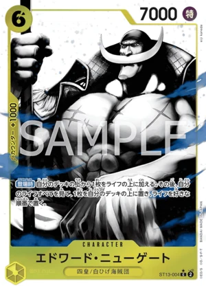 エドワード・ニューゲート【パラレル】《黄》
