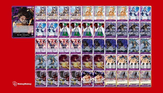 ワンピースカードゲーム　紫ルフィ　デッキ