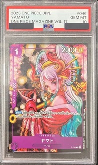 PSA10鑑定済】ヤマト【プロモ】《紫》 - ワンピースカードゲーム通販店