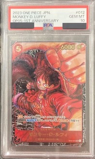 PSA10 ワンピース カードゲーム ST01-012 モンキー D ルフィ