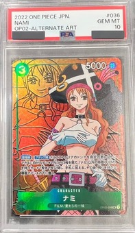 ギフトコレクション　ナミ　パラレル　PSA10