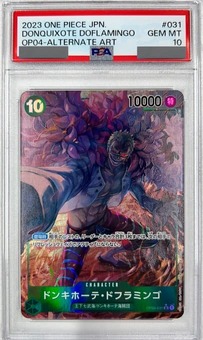 【PSA10鑑定済】ドンキホーテ・ドフラミンゴ【パラレル】《緑》