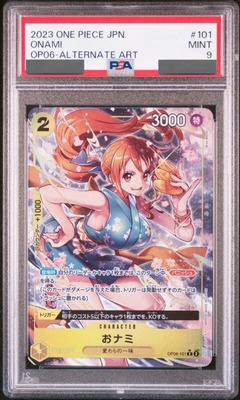 PSA9鑑定済】おナミ【パラレル】《黄》 - 販売ページ｜『買取価格』は 