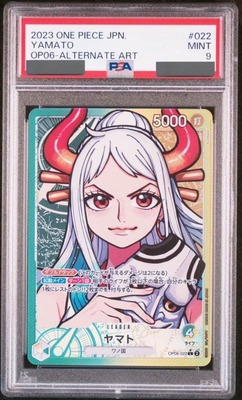 ヤマト　ＰＳＡ９