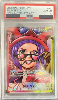 ベロ・ベティ パラレル　リーダーパラレル　psa10  2枚セット