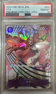 ワンピースカード　ウタ　カイドウ　PSA 10