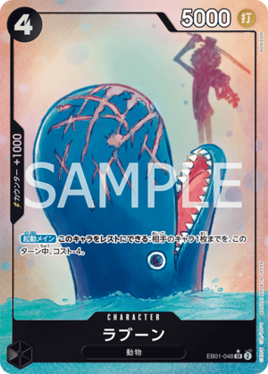 〔特価品〕ラブ―ン【パラレル】《黒》