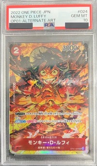 PSA 10　ワンピース ルフィ パラレル OP01-024