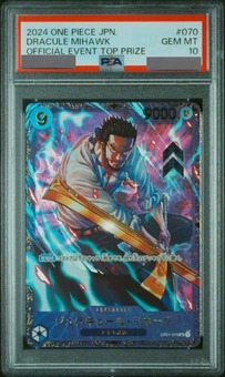 【PSA10鑑定済】ジュラキュール・ミホーク【プロモ】《青》