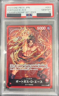 【ワンピース】ポートガス・D・エース　PSA10