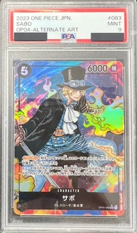 PSA9鑑定済】サボ【パラレル】《黒》 - 販売ページ｜『買取価格』は 