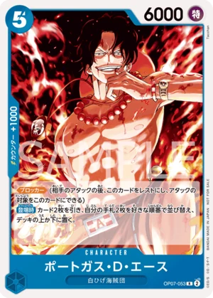 ポートガス・Ｄ・エース【プロモ】《青》