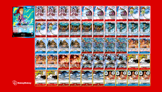 赤青マルコ デッキ - 販売ページ｜『買取価格』は下部参照｜ワンピース 