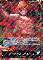ポートガス・D・エース【プロモ】《多色》未開封