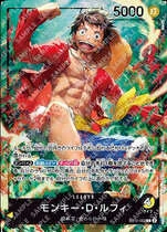 モンキー・D・ルフィ【プロモ】《多色》未開封