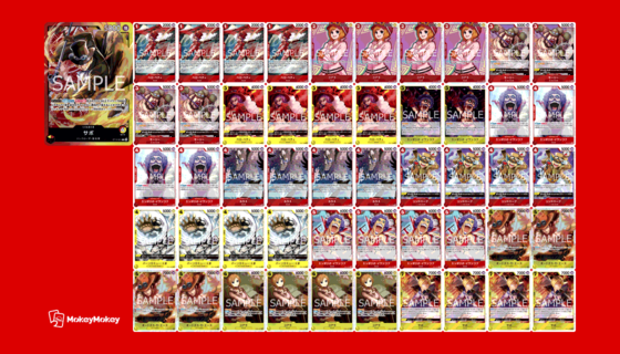 赤黄サボ デッキ - 販売ページ｜『買取価格』は下部参照｜ワンピース 