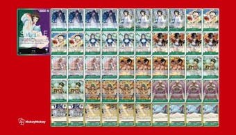 緑紫リム デッキ - 販売ページ｜『買取価格』は下部参照｜ワンピース 