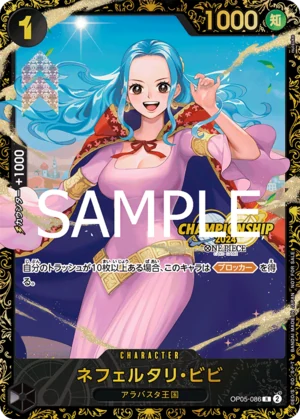 ネフェルタリ・ビビ【プロモ】《黒》未開封
