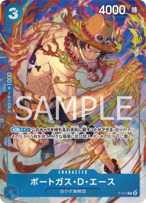 ポートガス・D・エース【プロモ】《青》