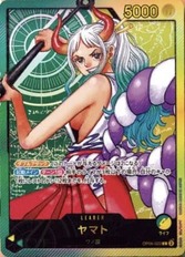 ヤマト【L】《多色》未開封