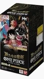 【未開封】ブースターパック 新たなる皇帝【OP09】-未開封BOX