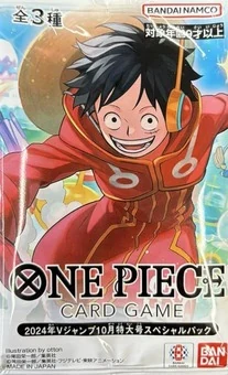 【未開封】2024年Vジャンプ10月特大号スペシャルパック