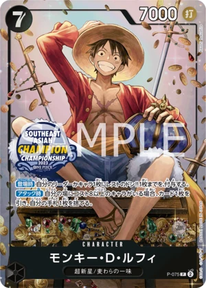 モンキー・Ｄ・ルフィ【プロモ】《黒》未開封